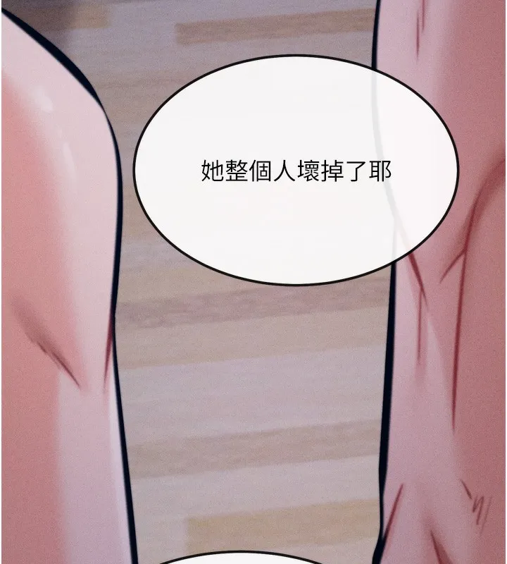 选手村:母猪调教-第20話-調教集訓開始了! - 图片 9