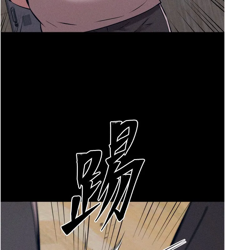 選手村:母豬調教第20話-調教集訓開始了!