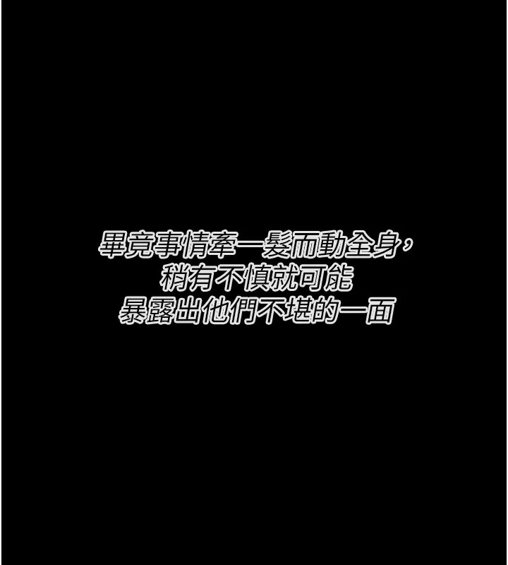 选手村:母猪调教-第20話-調教集訓開始了! - 图片 54