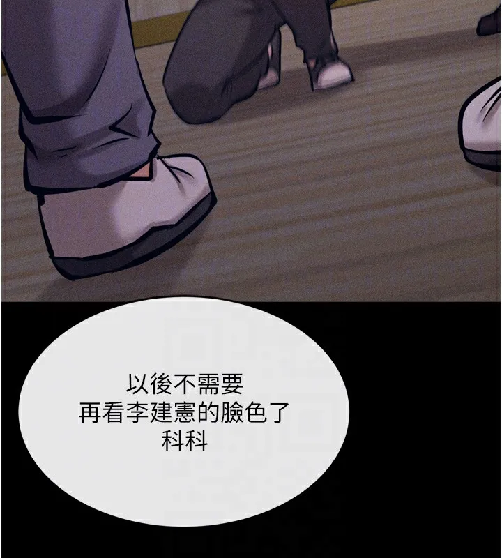 选手村:母猪调教-第20話-調教集訓開始了! - 图片 64