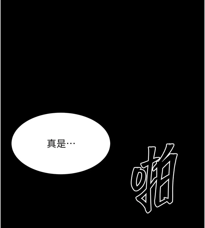 选手村:母猪调教-第20話-調教集訓開始了! - 图片 61