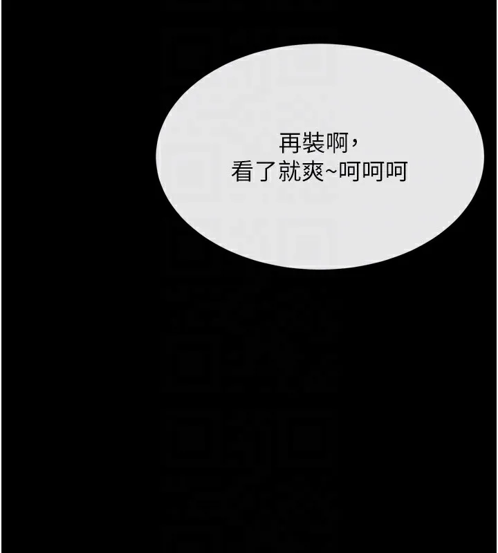 选手村:母猪调教-第20話-調教集訓開始了! - 图片 65