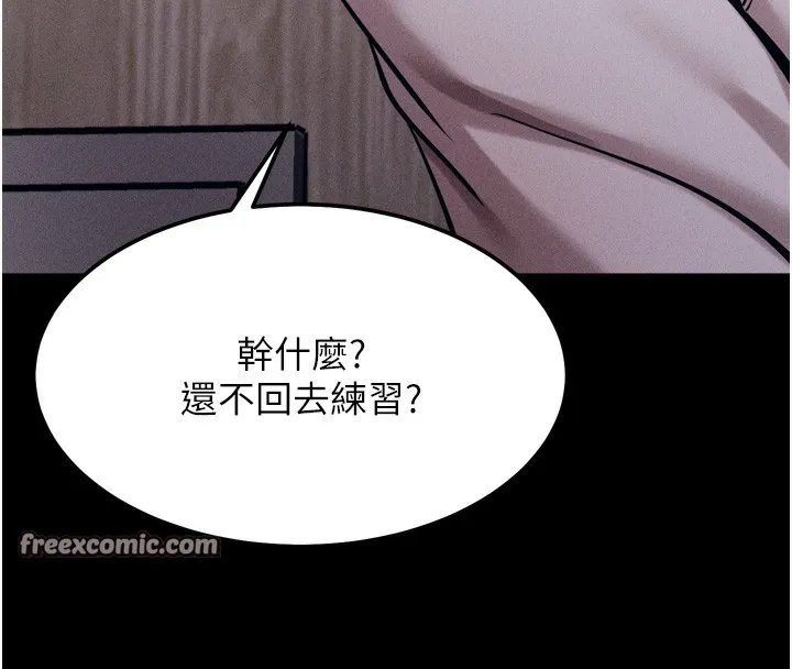 选手村:母猪调教-第20話-調教集訓開始了! - 图片 75