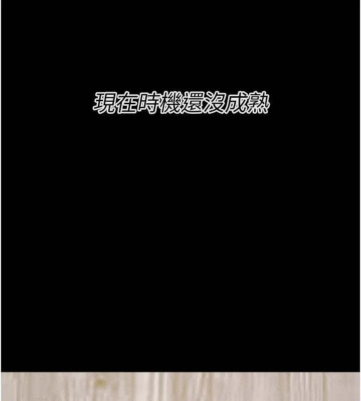 选手村:母猪调教-第20話-調教集訓開始了! - 图片 73