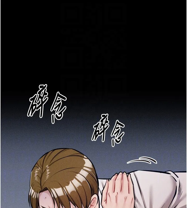 选手村:母猪调教-第20話-調教集訓開始了! - 图片 80