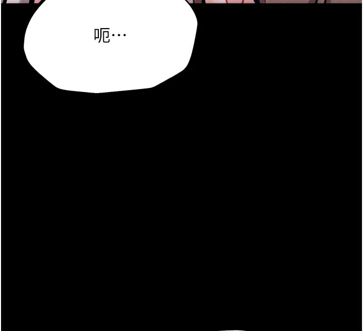 选手村:母猪调教-第20話-調教集訓開始了! - 图片 91