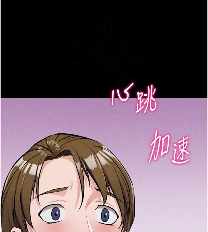 选手村:母猪调教-第20話-調教集訓開始了! - 图片 89