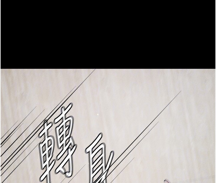 选手村:母猪调教第20話-調教集訓開始了!