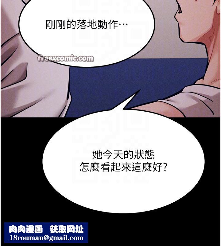 选手村:母猪调教第20話-調教集訓開始了!