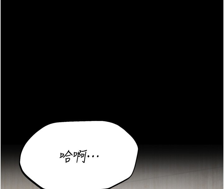 选手村:母猪调教第20話-調教集訓開始了!