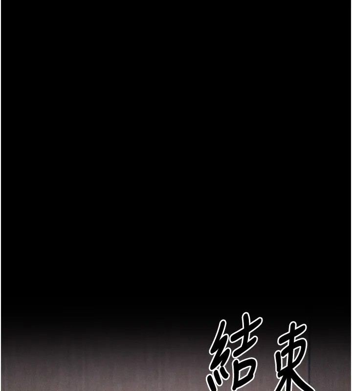 選手村:母豬調教第20話-調教集訓開始了!