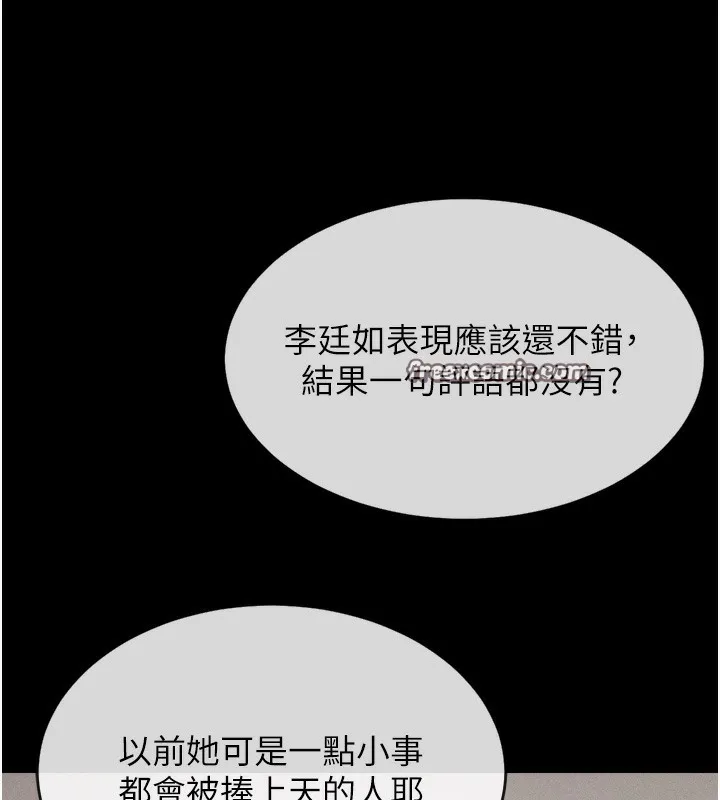 選手村:母豬調教第20話-調教集訓開始了!