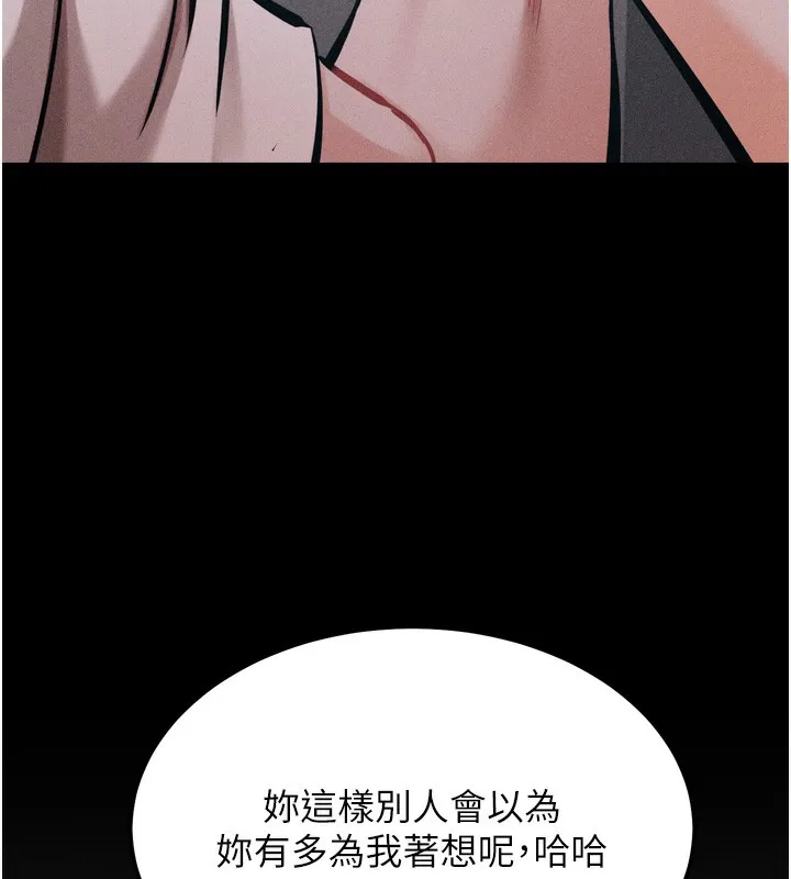 选手村:母猪调教-第20話-調教集訓開始了! - 图片 192
