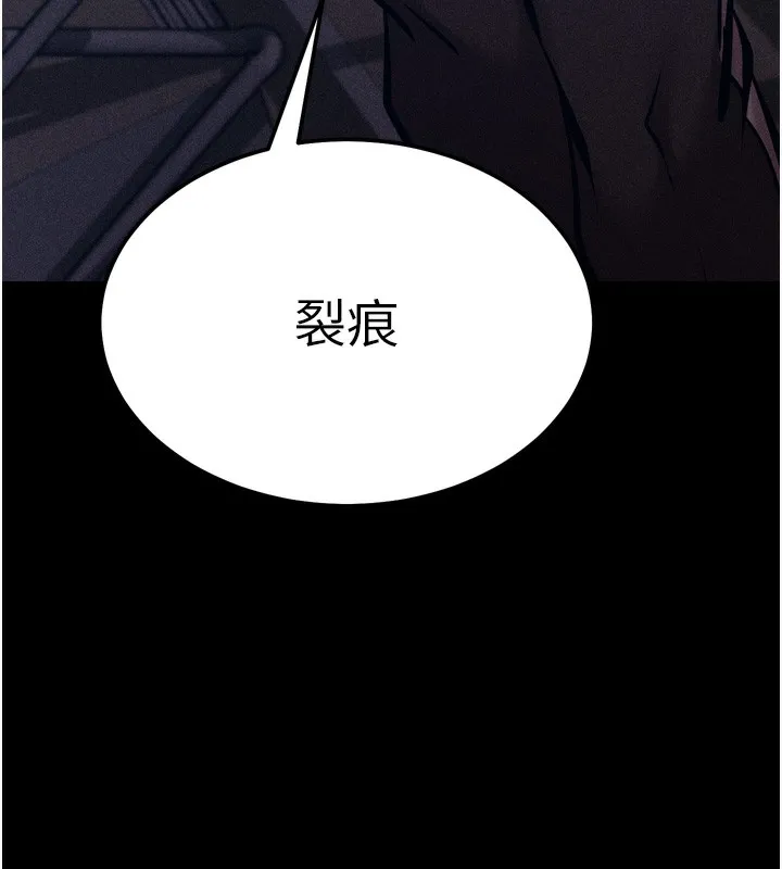 選手村:母豬調教第20話-調教集訓開始了!