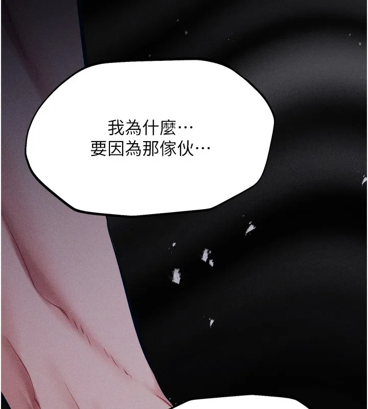 選手村:母豬調教第20話-調教集訓開始了!