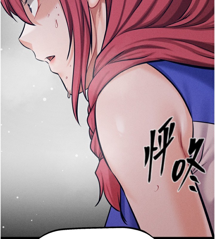 选手村:母猪调教第20話-調教集訓開始了!