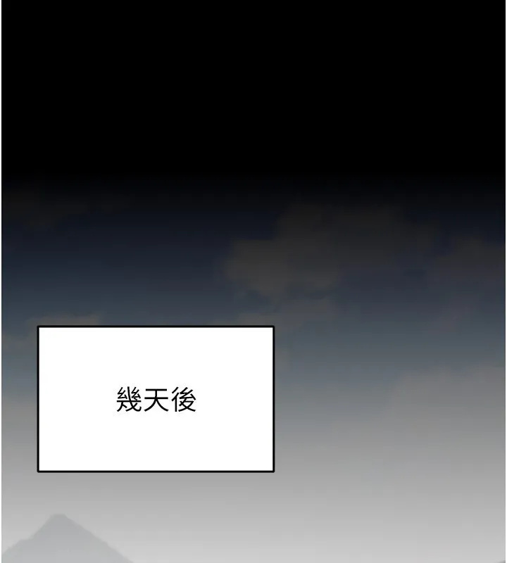 选手村:母猪调教-第20話-調教集訓開始了! - 图片 226