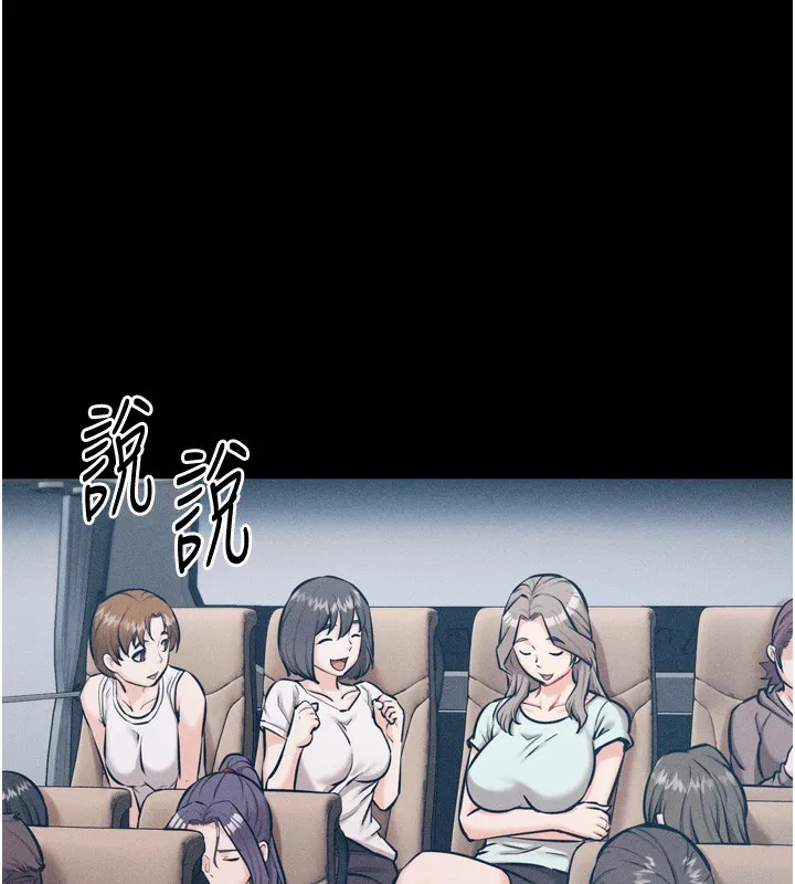 选手村:母猪调教-第20話-調教集訓開始了! - 图片 231