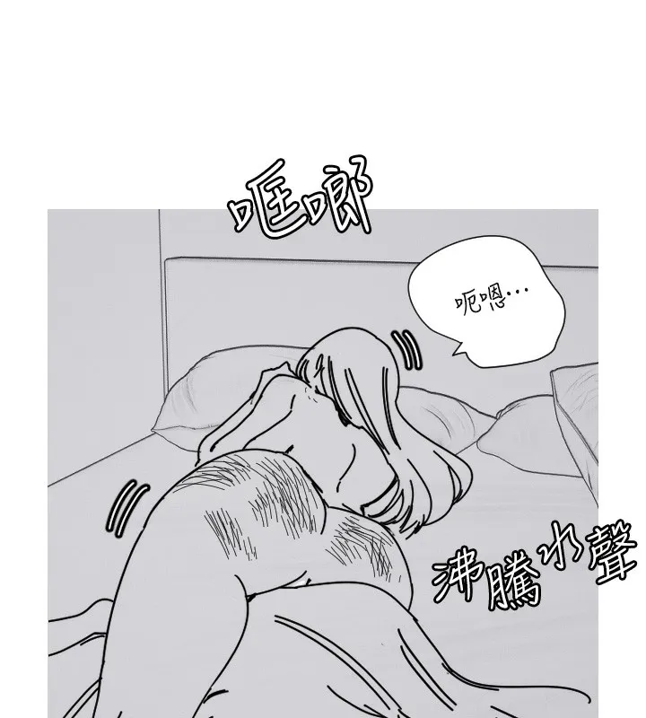 守护天使-第25話-全身布滿愛的咬痕 - 图片 17