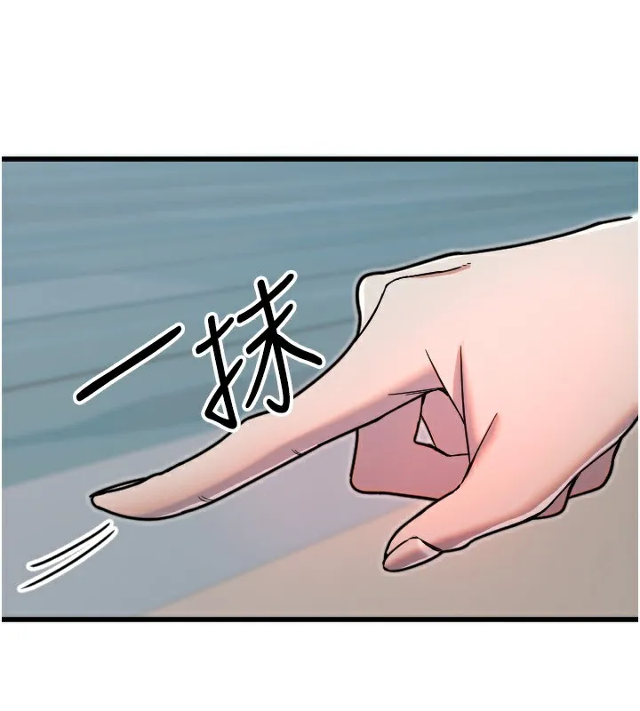 守护天使-第25話-全身布滿愛的咬痕 - 图片 33