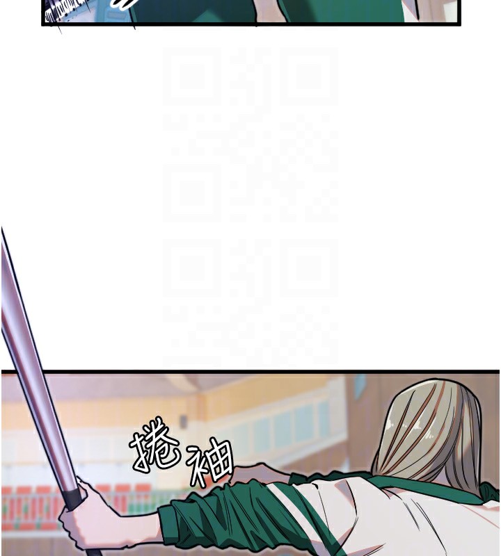 守護天使第25話-全身布滿愛的咬痕