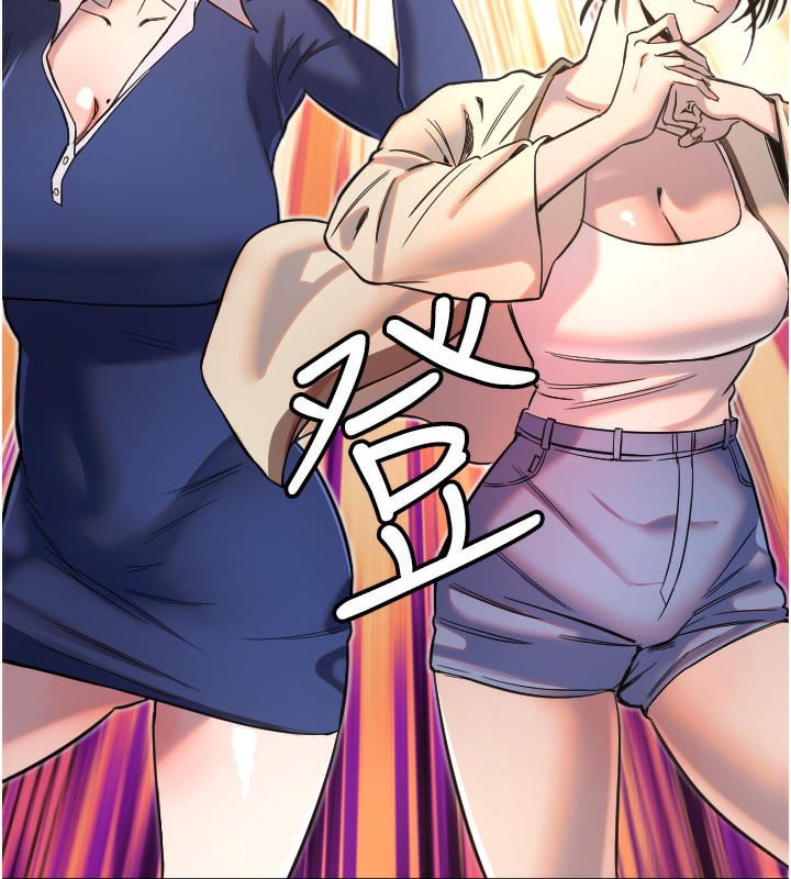 守护天使第25話-全身布滿愛的咬痕