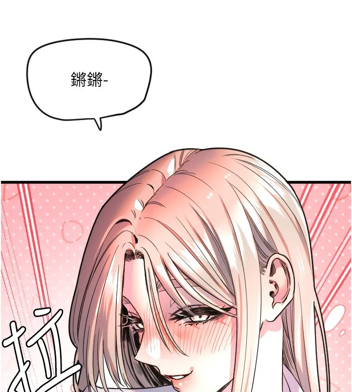 守护天使-第25話-全身布滿愛的咬痕 - 图片 116