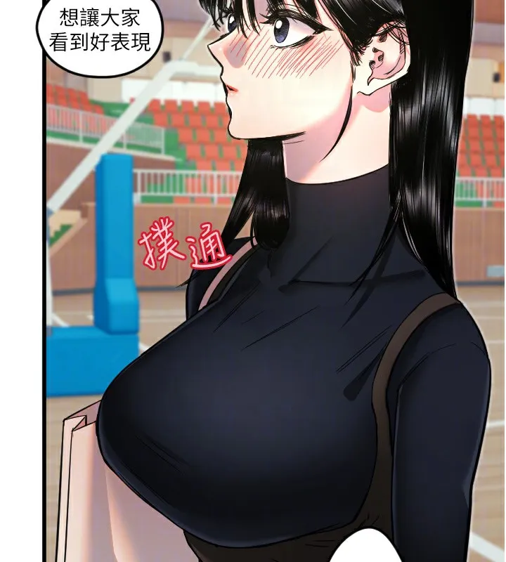 守护天使-第25話-全身布滿愛的咬痕 - 图片 130