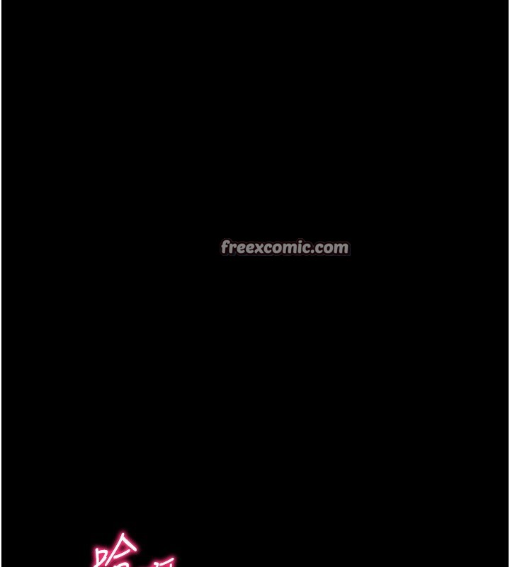 太妹攻略指南第15話-又來一個性奴?!