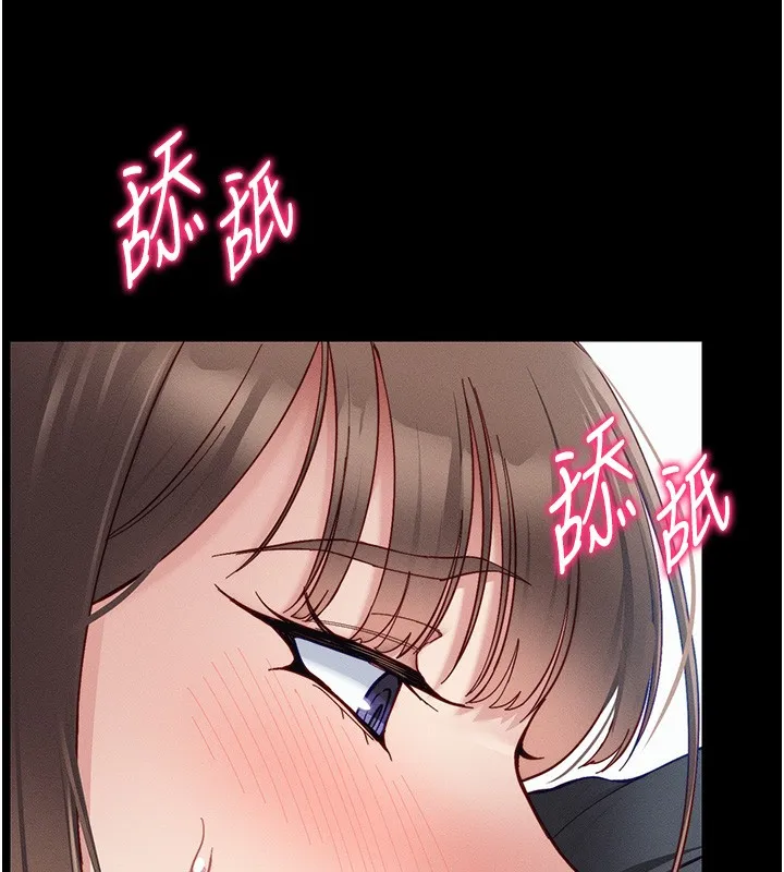 太妹攻略指南-第15話-又來一個性奴?! - 图片 40