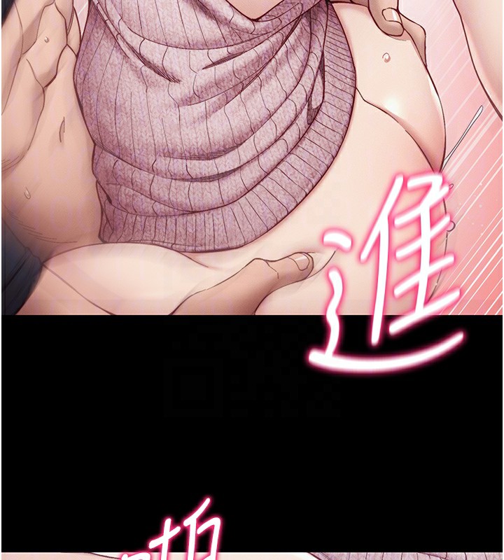 太妹攻略指南第15話-又來一個性奴?!