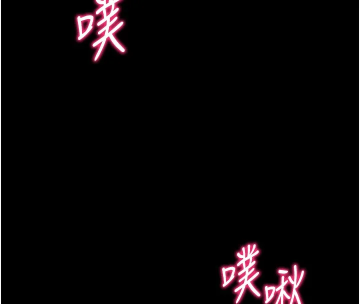 太妹攻略指南-第15話-又來一個性奴?! - 图片 64