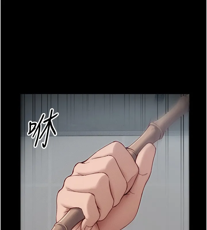 太妹攻略指南第15話-又來一個性奴?!