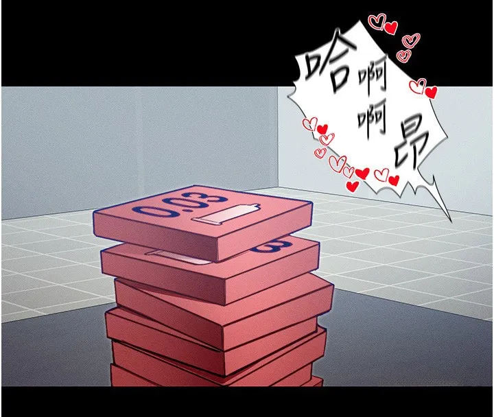 太妹攻略指南-第15話-又來一個性奴?! - 图片 95