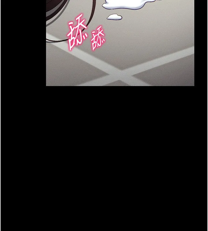 太妹攻略指南-第15話-又來一個性奴?! - 图片 117