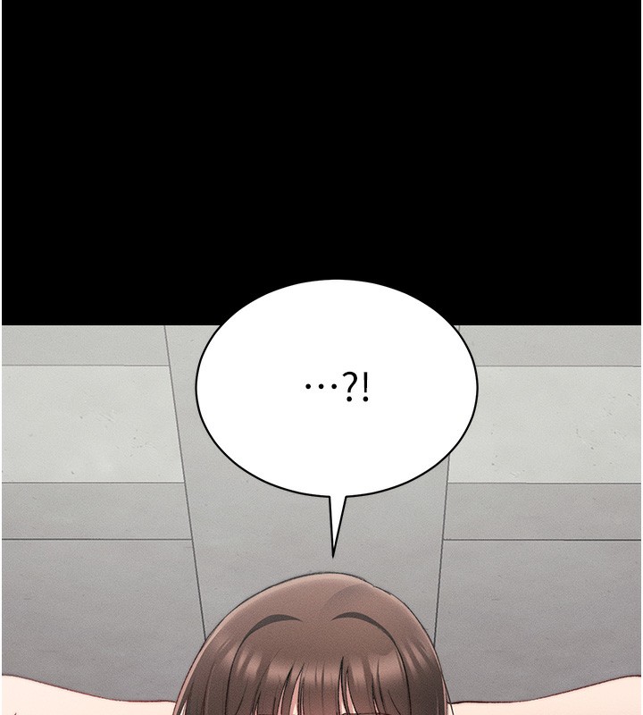 太妹攻略指南第15話-又來一個性奴?!