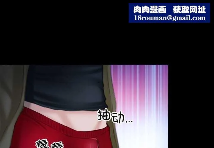 寻找初恋-第44話 - 图片 1