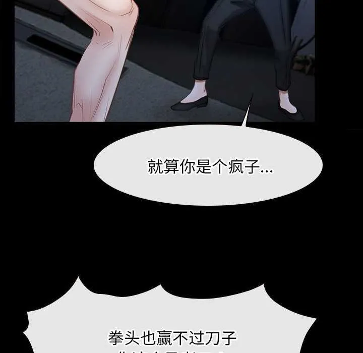 寻找初恋第44話