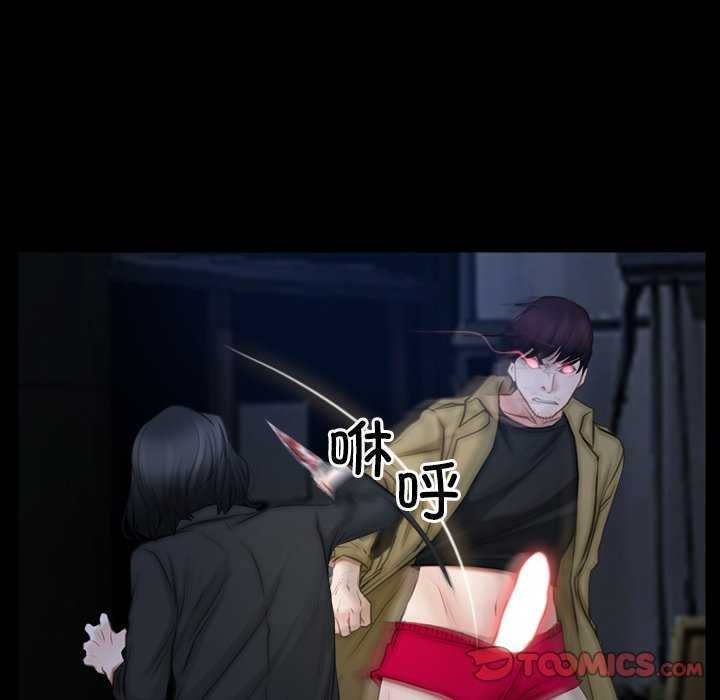 寻找初恋第44話