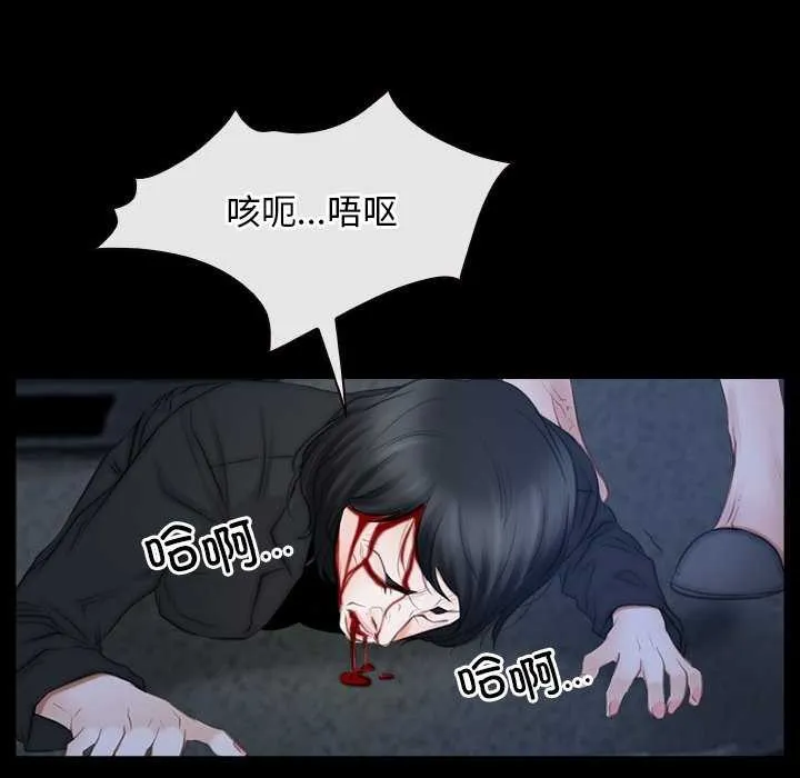 寻找初恋-第44話 - 图片 31