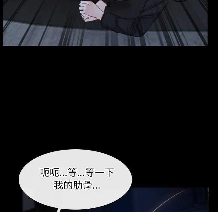 寻找初恋-第44話 - 图片 34