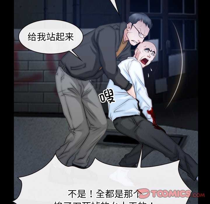 寻找初恋第44話