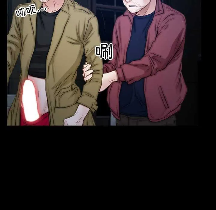 寻找初恋-第44話 - 图片 53