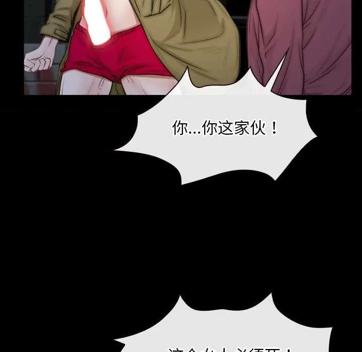 寻找初恋第44話