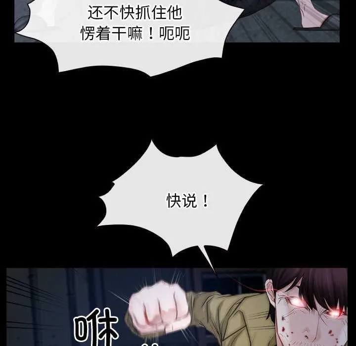寻找初恋第44話