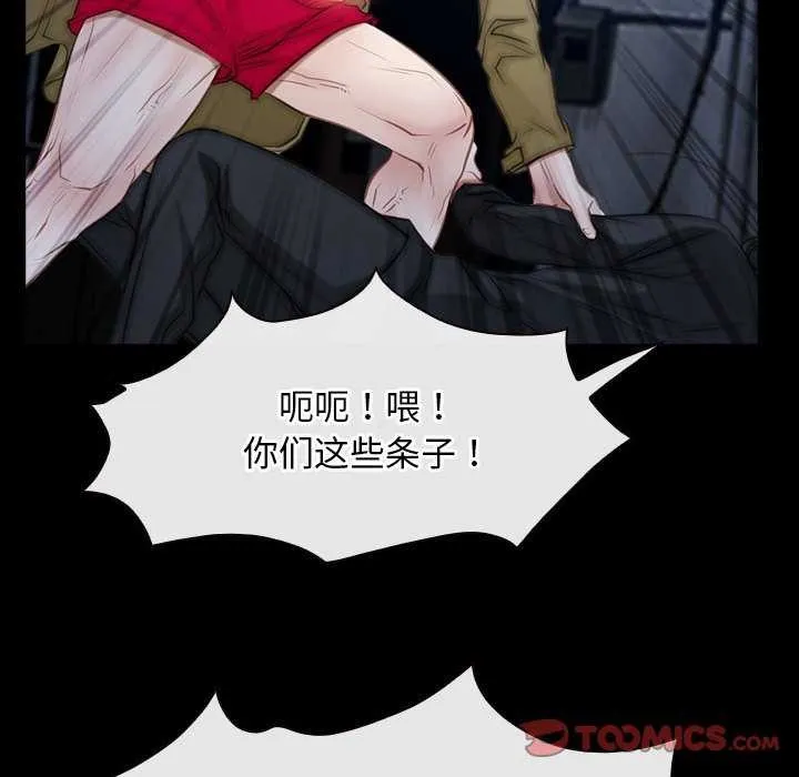寻找初恋-第44話 - 图片 57