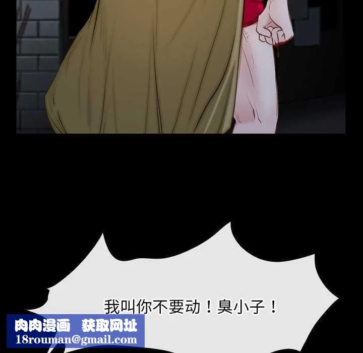 寻找初恋-第44話 - 图片 66