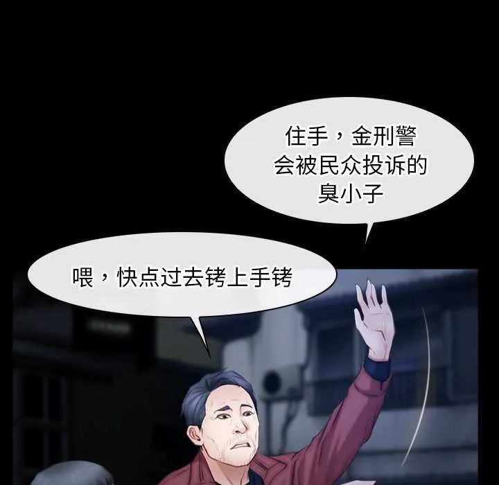 寻找初恋第44話