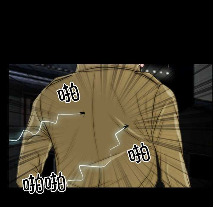 寻找初恋第44話