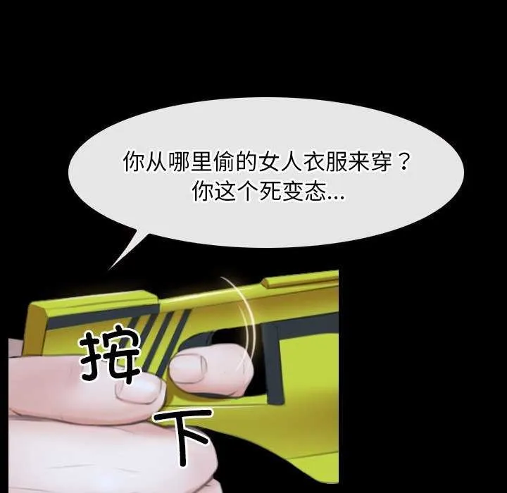 寻找初恋第44話